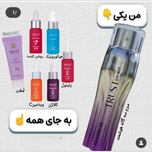 سرم سه گانه هوشمند تراست اسمارت 60 میلی لیتر