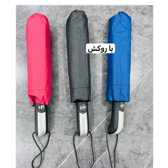 چتر تمام اتومات خارجی درجه یک