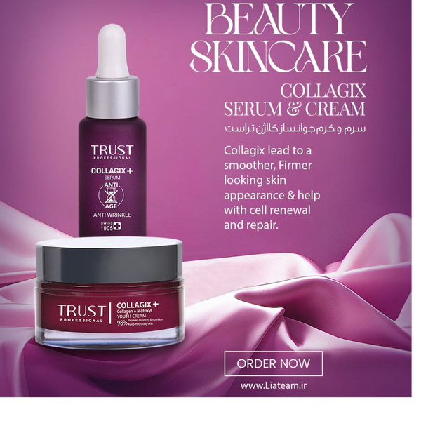 سرم جوانساز کلاژن تراست 20 میلی لیتر