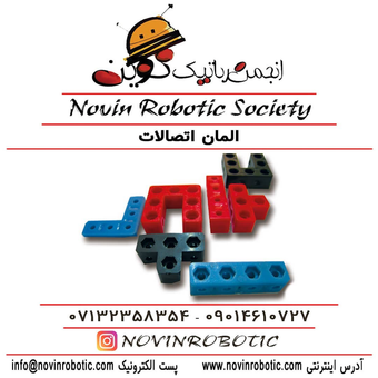 المان اتصالات