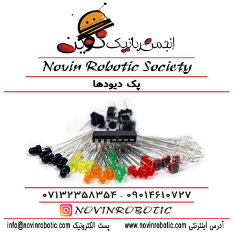 پک دیود