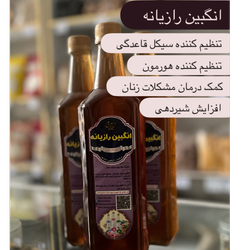 انگبین رازیانه