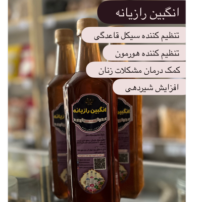 انگبین رازیانه