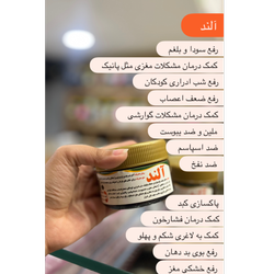 آلند
