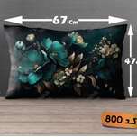 روبالشتی مخمل پورشه کد A800 (یک عدد)