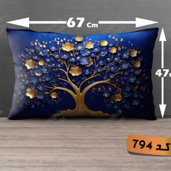 روبالشتی مخمل پورشه کد A794 (یک عدد)