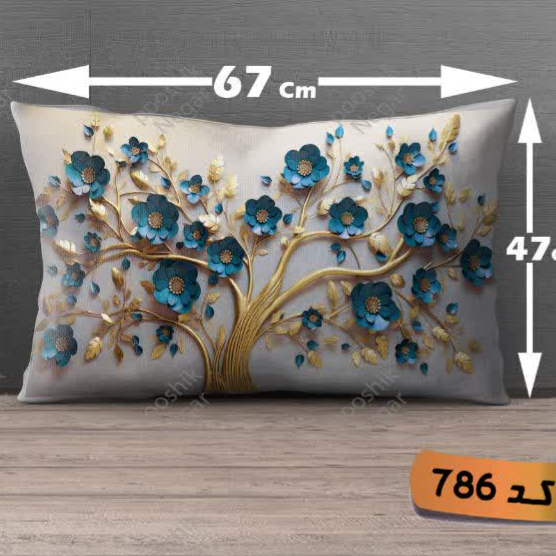 روبالشتی مخمل پورشه کد A786 (یک عدد)