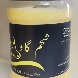 روغن شحم گاو بوگیری شده