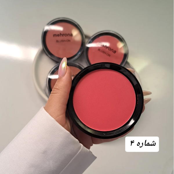 رژگونه پودری مهرونا