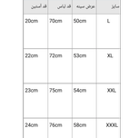 پلوشرت لاگوست مردانه طوسی تیره