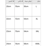 پلوشرت لاگوست رنگ آبی روشن