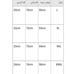 پلوشرت لاگوست سبز تیره