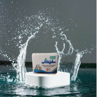 صابون سفیدآب