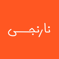 نارنجی