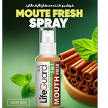 خوشبوکننده دهان با طعم دارچین و نعناع لایف گارد