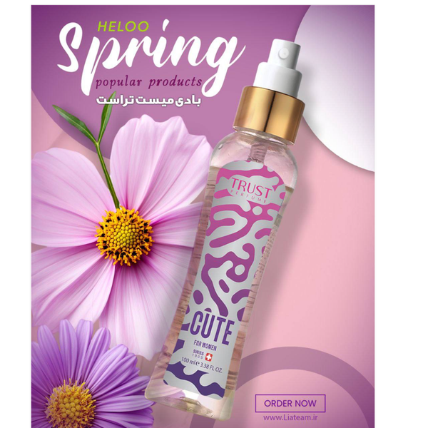 بادی میست زنانه تراست مدل Cute با حجم 100 میل
