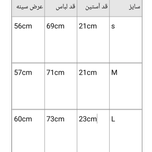 تیشرت چاپی ژتون
