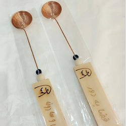 اسپند سوز طرح دار