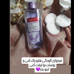 تونر ضد چروک و پر کننده لورال