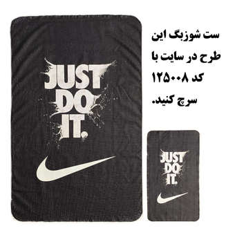 زیرانداز حوله ای دوتکه کد 10205300