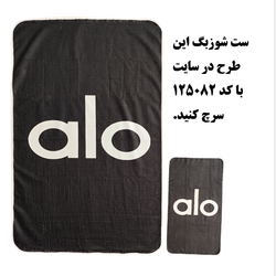 زیرانداز حوله ای دوتکه کد 10205200