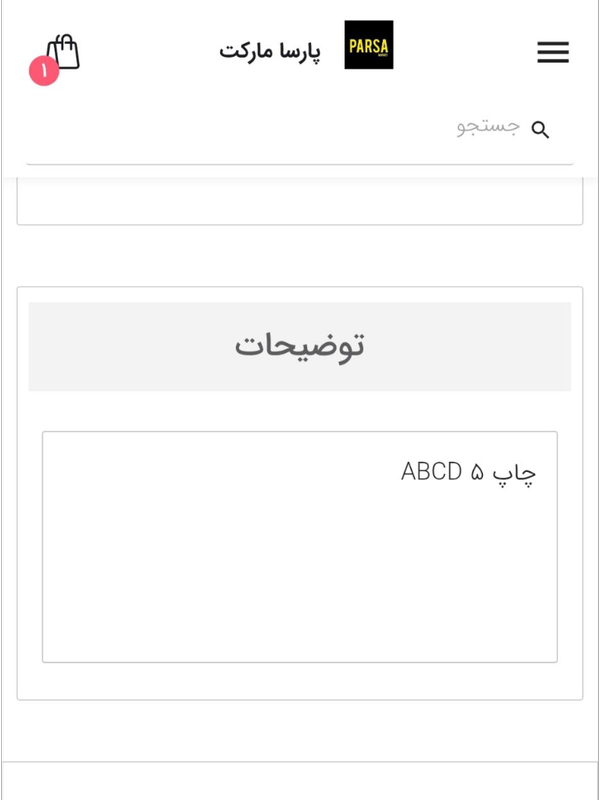 کیت دوم منچستر یونایتد کلاسیک 2001/02 مشابه اورجینال