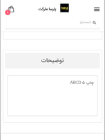 کیت دوم اینتر میامی پلیری 2025/26 مشابه اورجینال