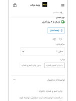 کیت دوم منچستر یونایتد کلاسیک 2001/02 مشابه اورجینال