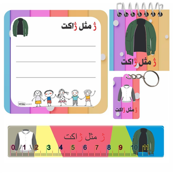 پک فانتزی لوازم تحریر 4 تکه برای حرف ژ - 12 عدد