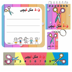 پک فانتزی لوازم تحریر 4 تکه برای حرف ق - 12 عدد