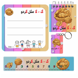 پک فانتزی لوازم تحریر 4 تکه برای حرف گ - 12 عدد