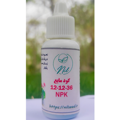کود مایع 12-12-36 NPK