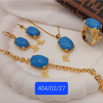 سرویس سنگدارجدید