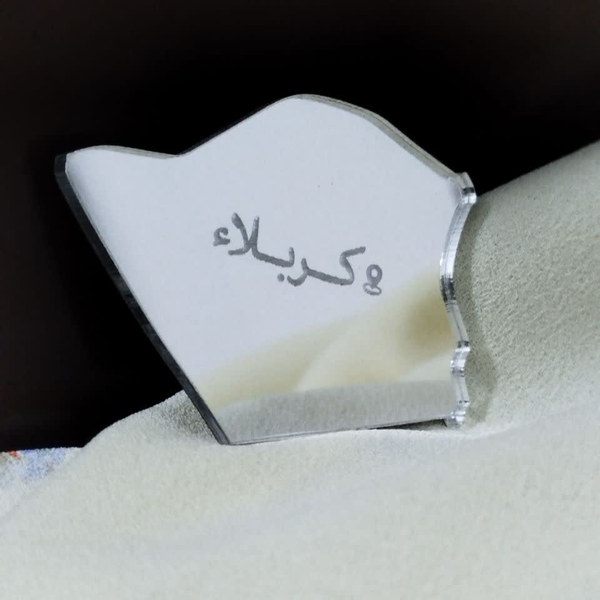 برچسب آینه‌ای طرح کربلاء