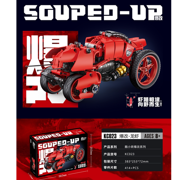 لگو موتورسیکلت اسپرت قرمز Brick Cool | Lobster Block |