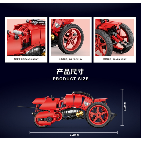 لگو موتورسیکلت اسپرت قرمز Brick Cool | Lobster Block |