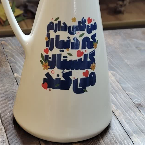 گلدان سرامیکی