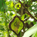 جاکلیدی یا صاحب الزمان