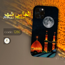 گارد مذهبی طرح گنبد امام حسین