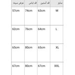 پیراهن آستین بلند رگولار فیت
