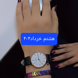 ست ساعت ودستبندجدید