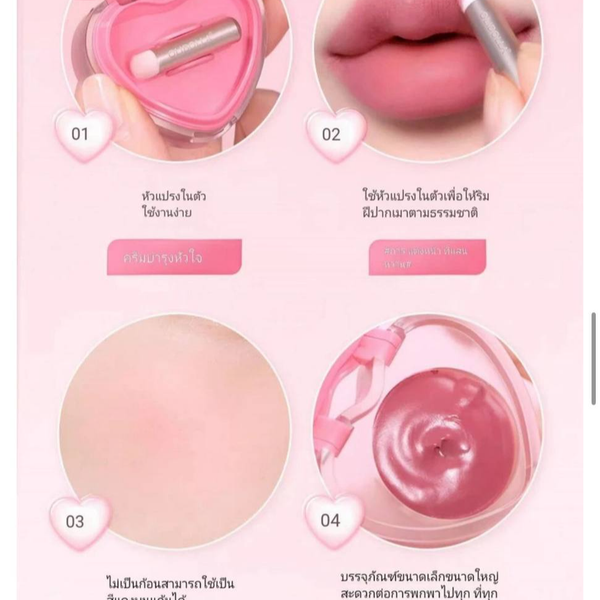 رژ لب قلبی OLIBOLLA مدل Soufflé Color Pot