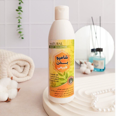 شامپو بدن