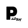 پرولند