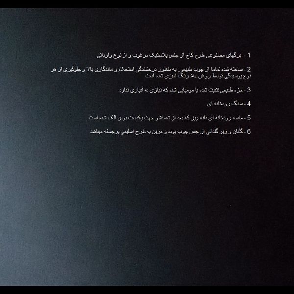 درختچه نیمه مصنوعی کاج طرح بونسای 1-2