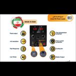 منبع تغذیه BPS-3251