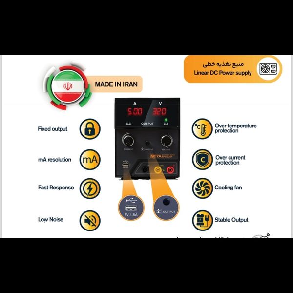 منبع تغذیه BPS-3251
