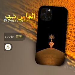 گارد مذهبی طرح ویژه امام علی (ع)‌ 1125