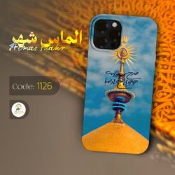 گارد مذهبی طرح ویژه امام علی (ع)‌ ‌ 1126