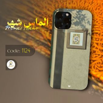 گارد مذهبی طرح ویژه امام علی ‌(ع) 1124